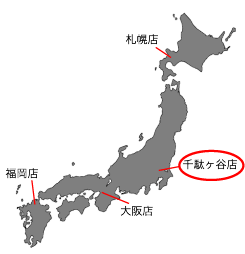 日本地図(各地の支店)
