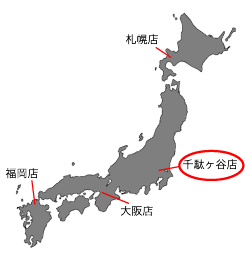 日本地図（各地の支店）