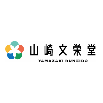 山崎文栄堂